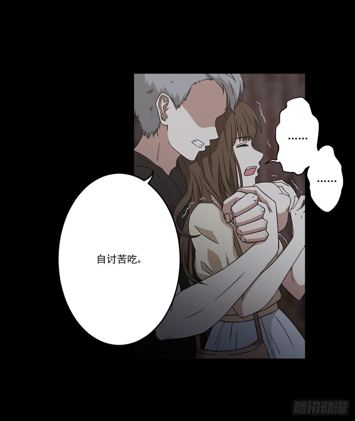 最后的话语(1/2)-第20话