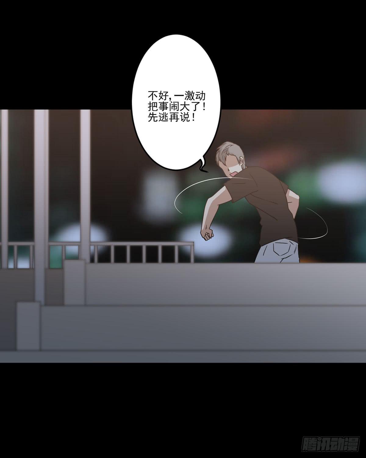 最后的话语(1/2)-第20话