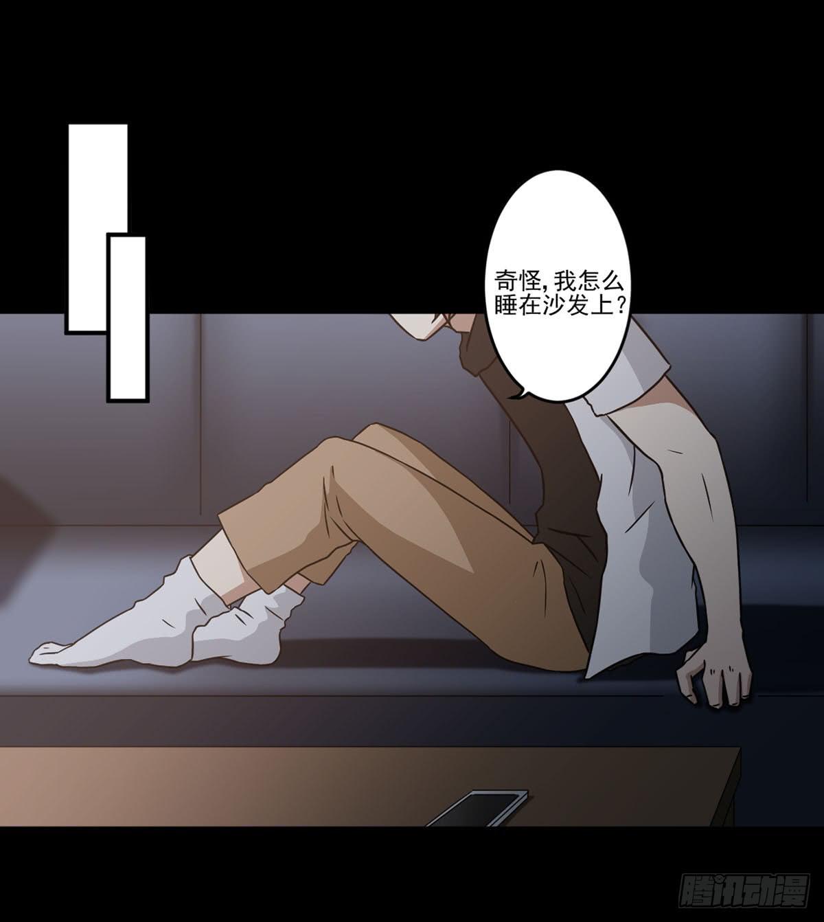 最后的话语(1/2)-第20话