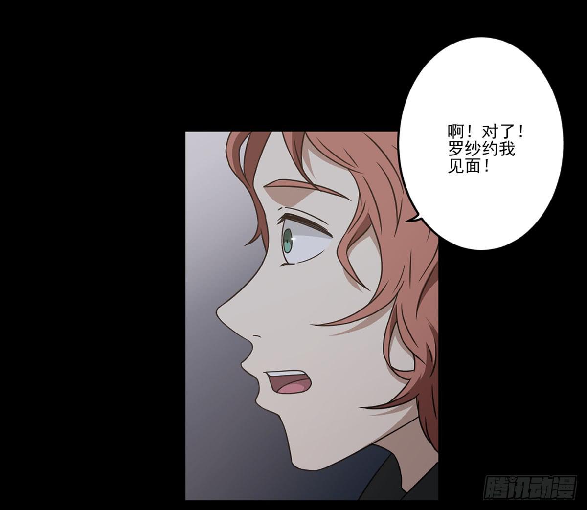 最后的话语(1/2)-第20话