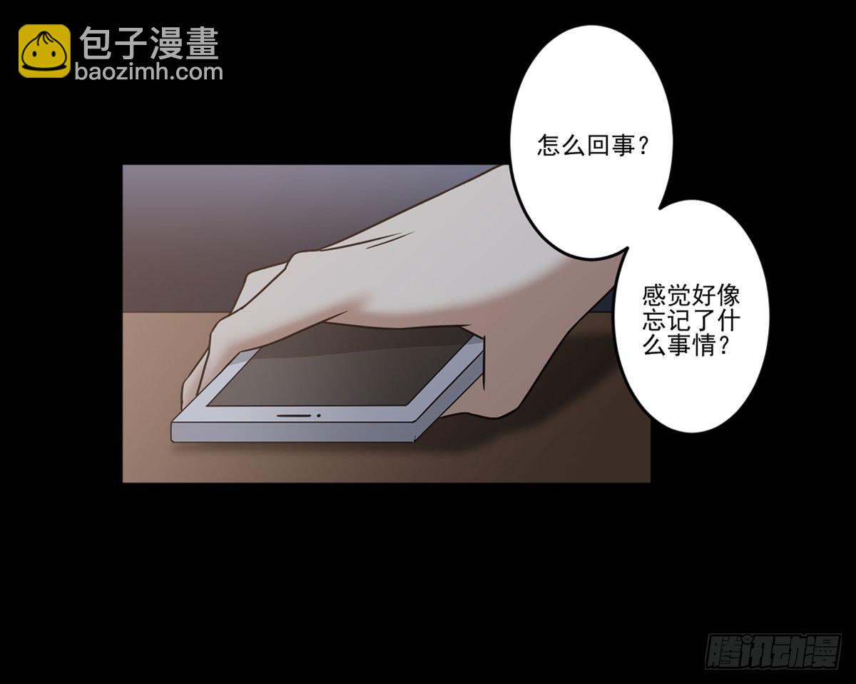 最后的话语(1/2)-第20话