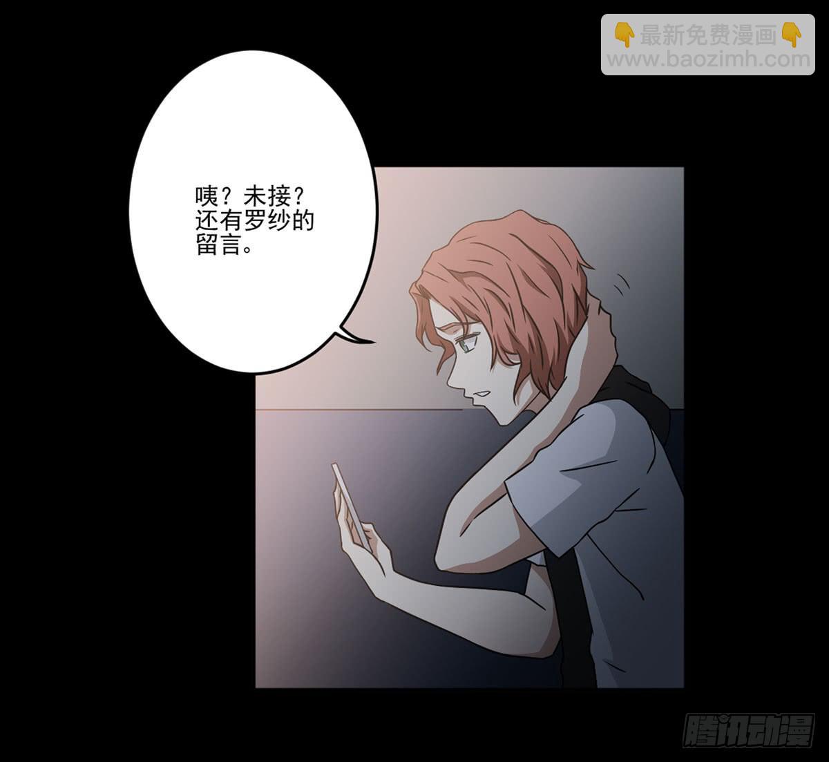 最后的话语(1/2)-第20话