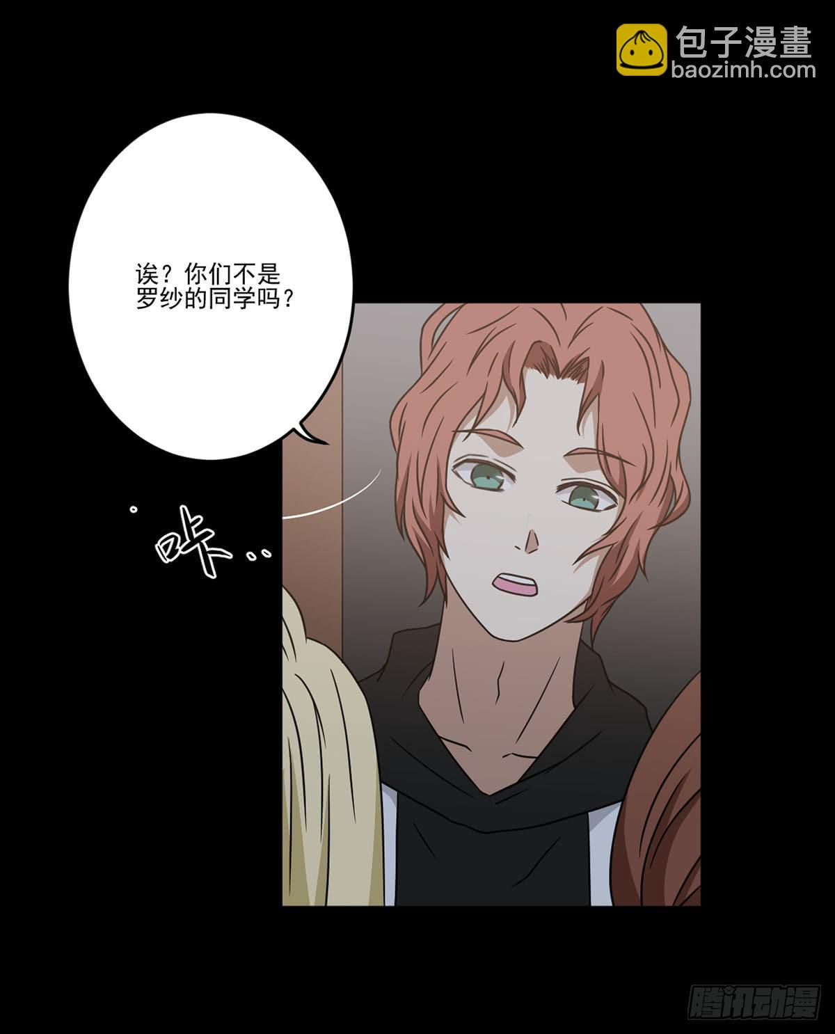 最后的话语(1/2)-第20话