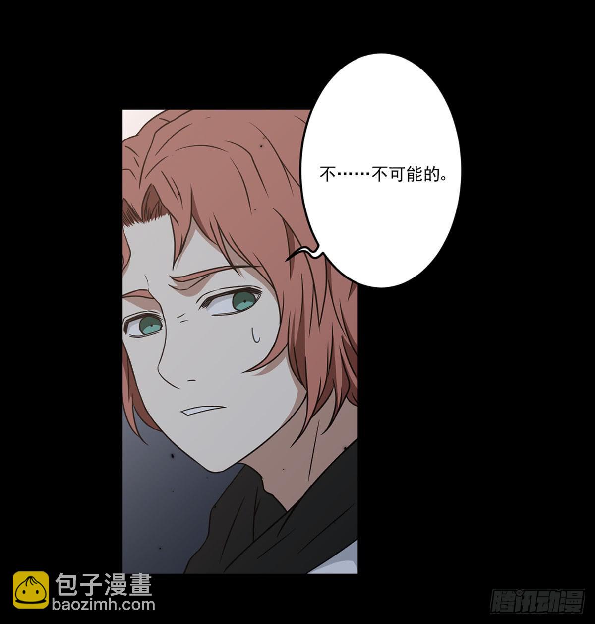 最后的话语(1/2)-第20话