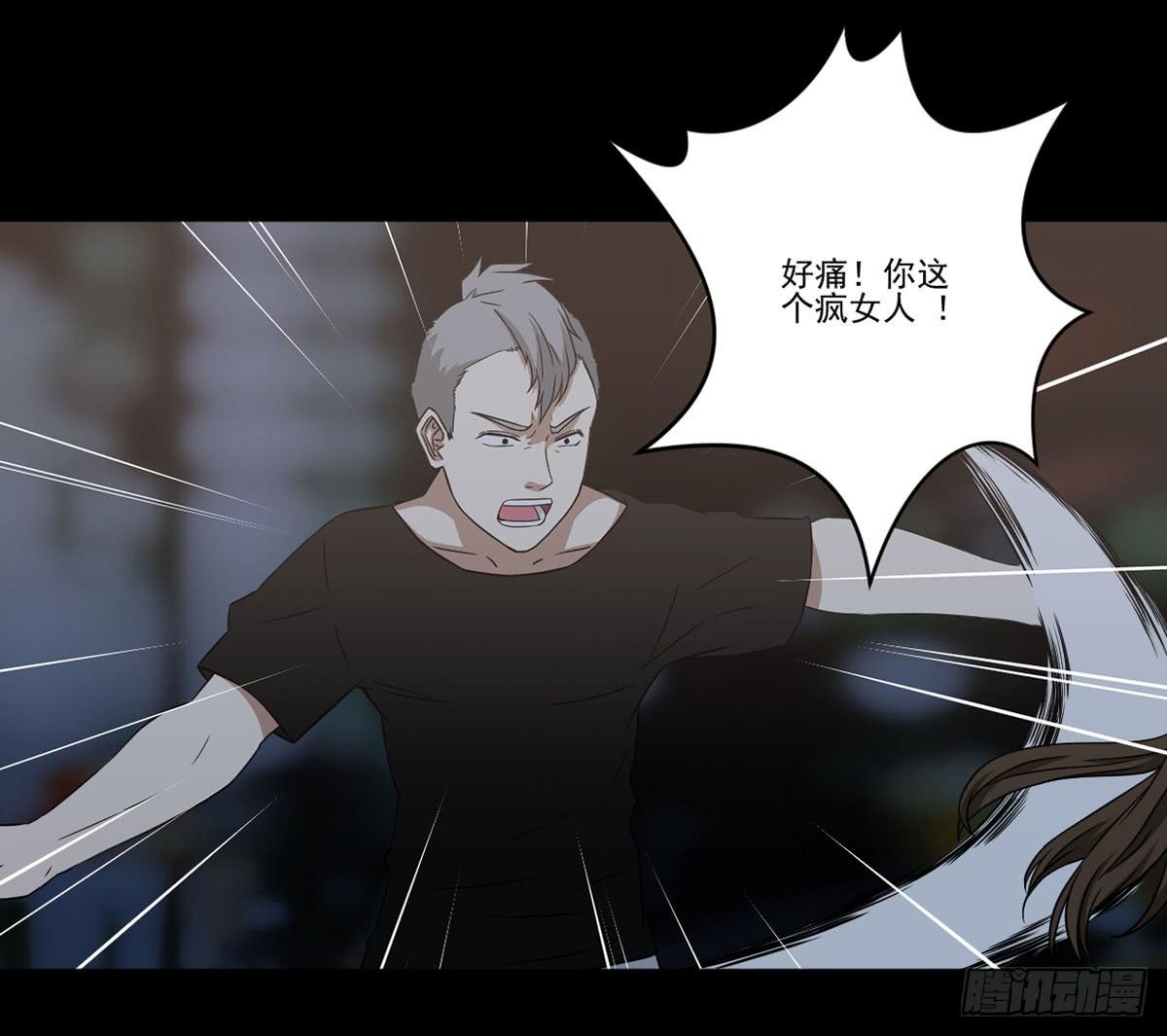 最后的话语(1/2)-第20话