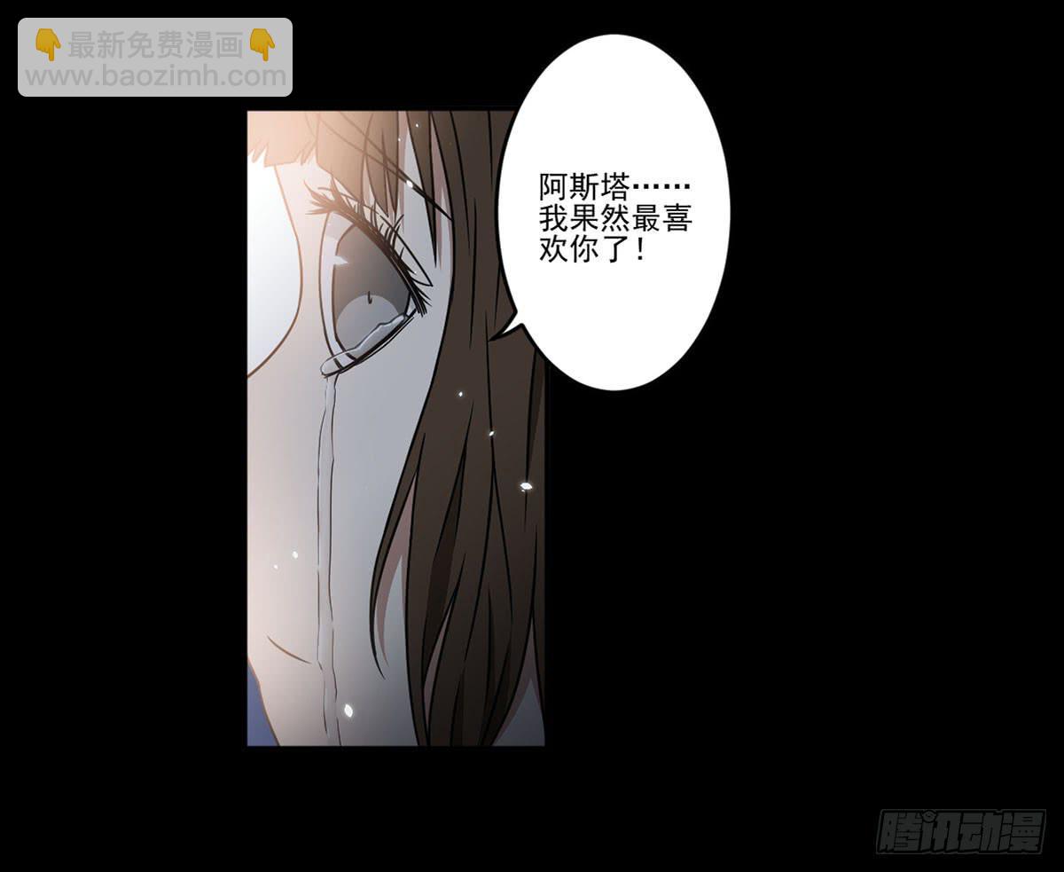 最后的话语(1/2)-第20话