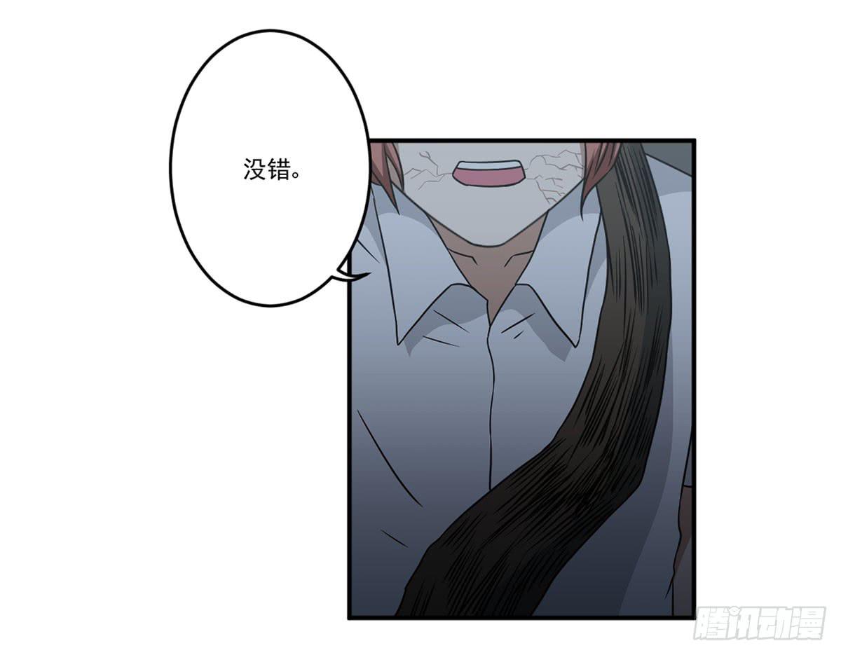 最后的话语(1/2)-第20话