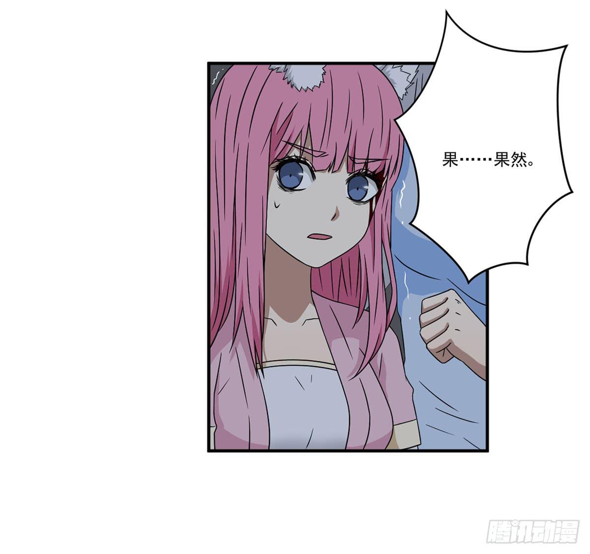 最后的话语(1/2)-第20话