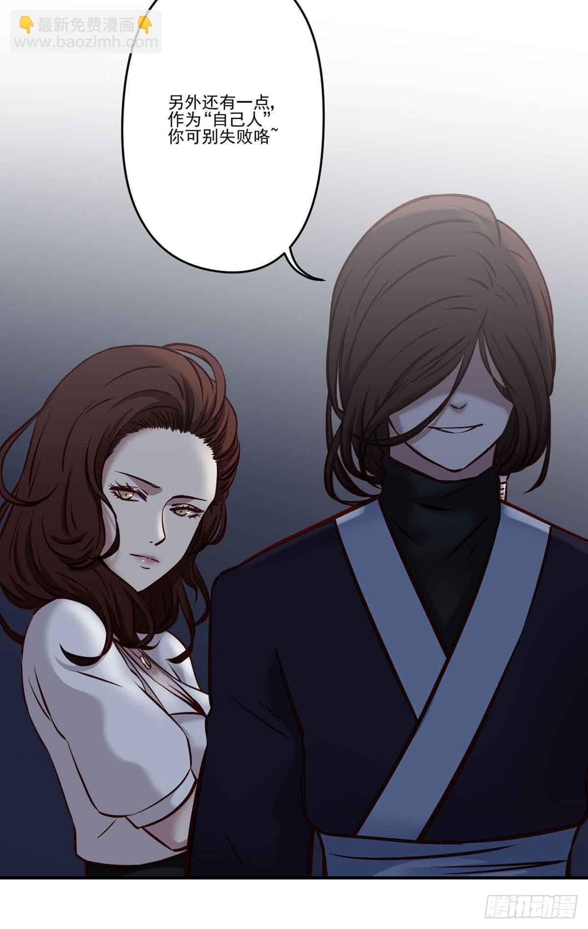 为什么要躲着我(1/2)-第24话