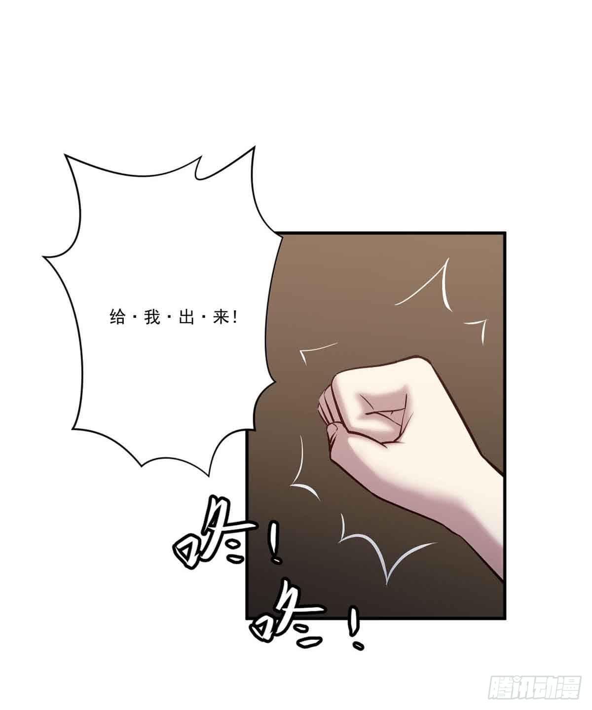 为什么要躲着我(1/2)-第24话