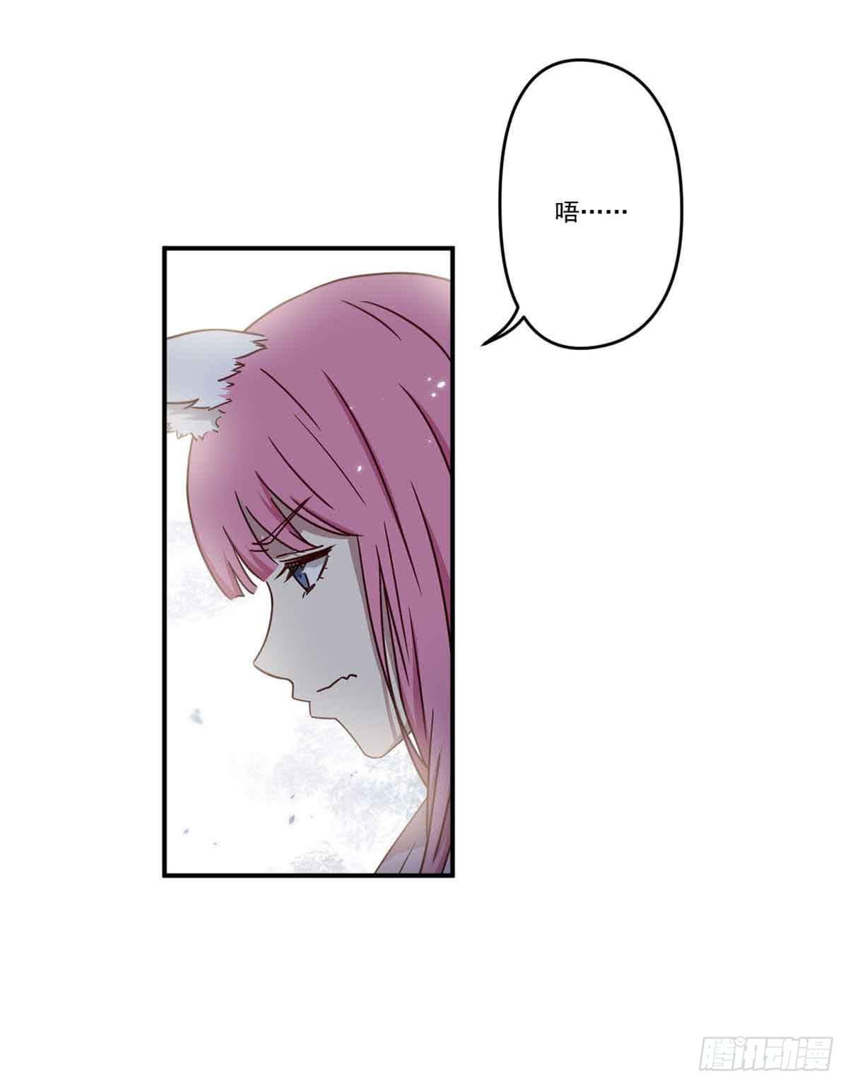 为什么要躲着我(1/2)-第24话