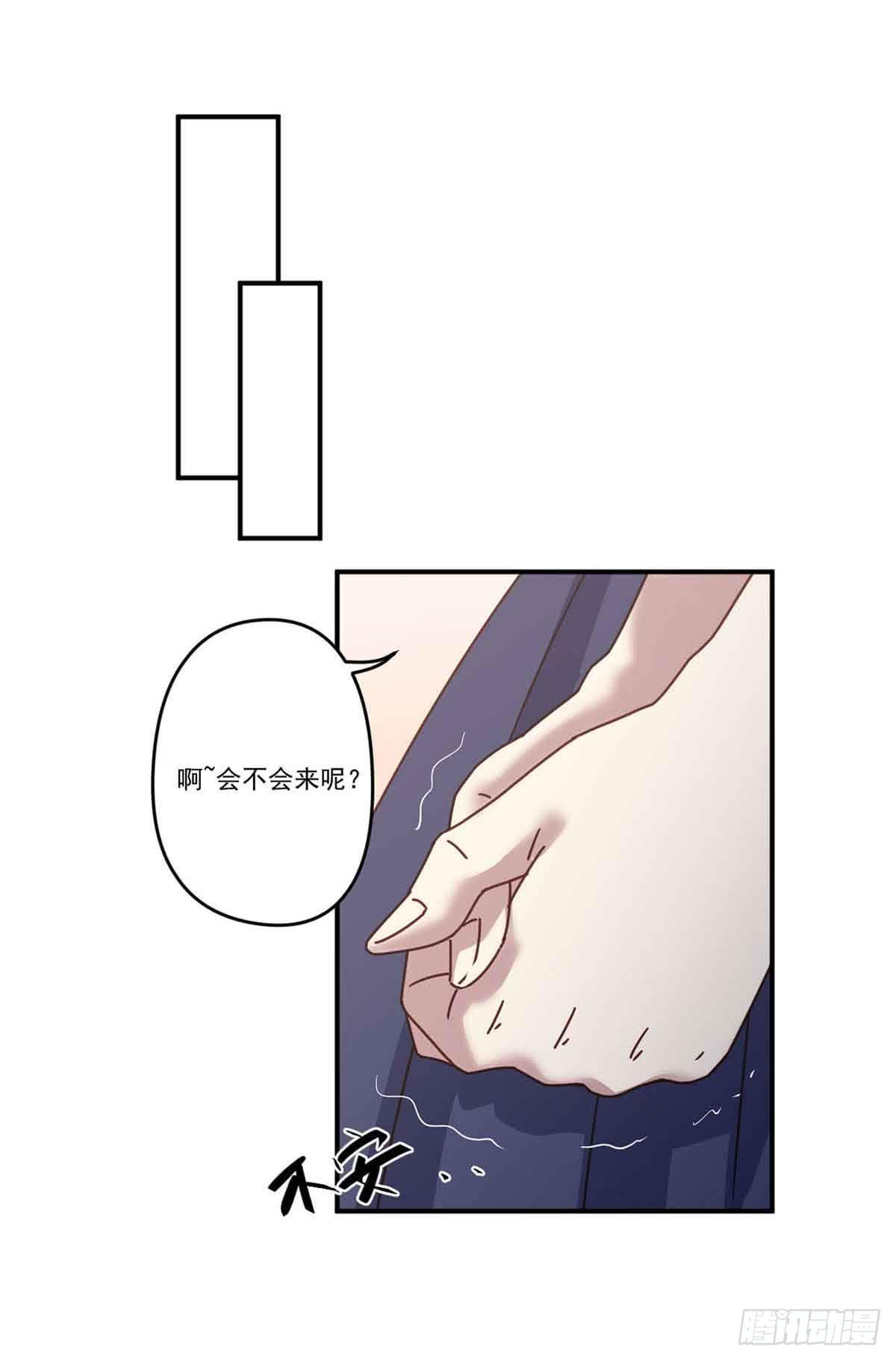 为什么要躲着我(1/2)-第24话