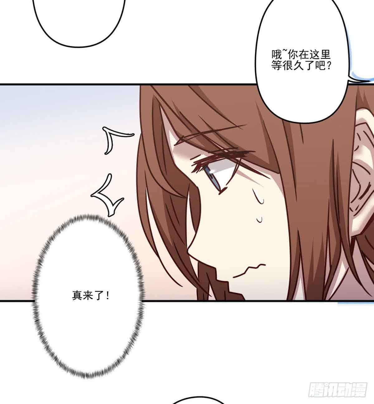 为什么要躲着我(1/2)-第24话