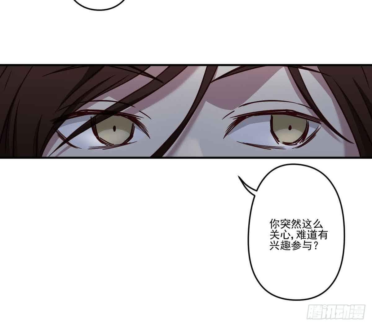 为什么要躲着我(1/2)-第24话