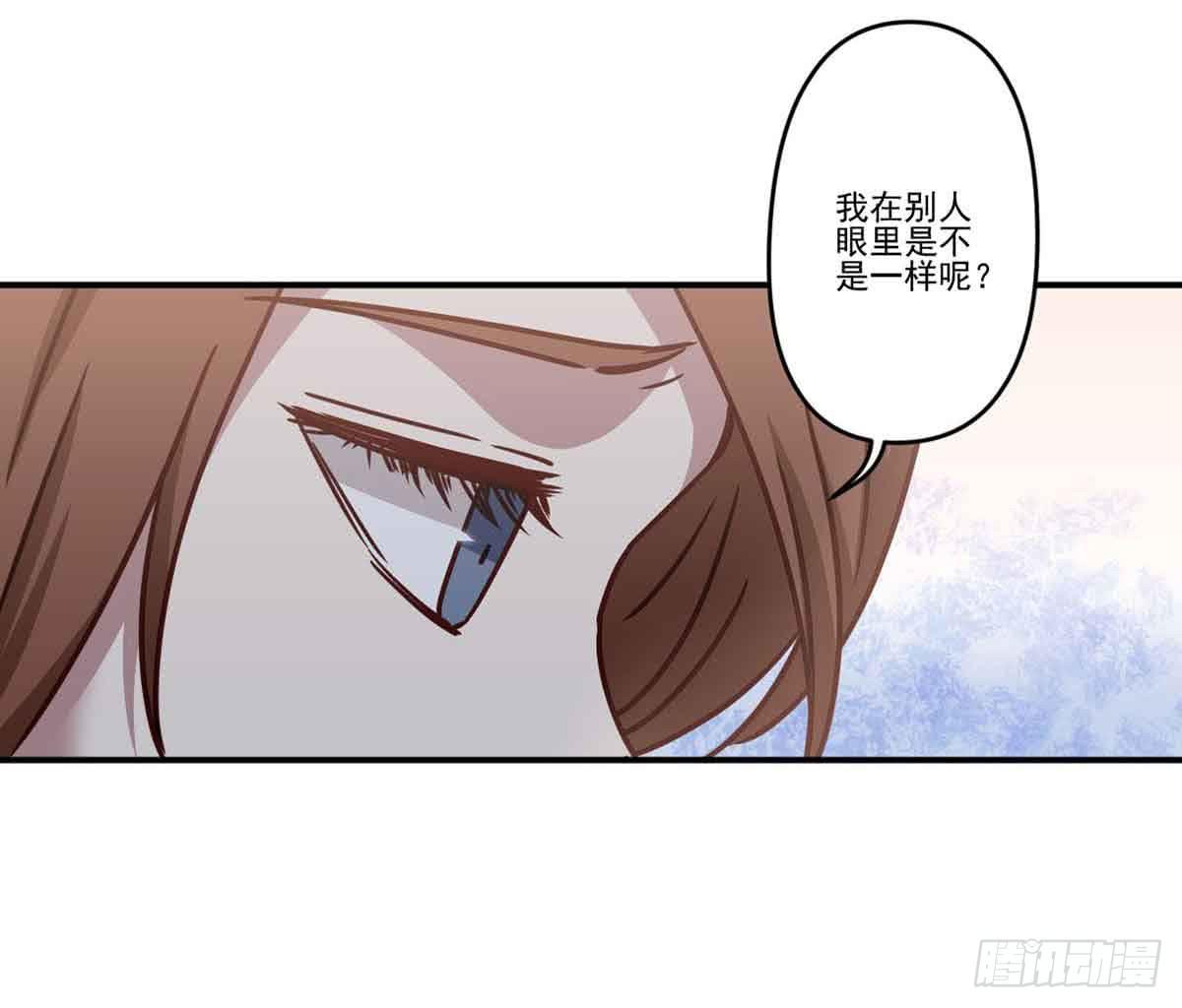 为什么要躲着我(1/2)-第24话