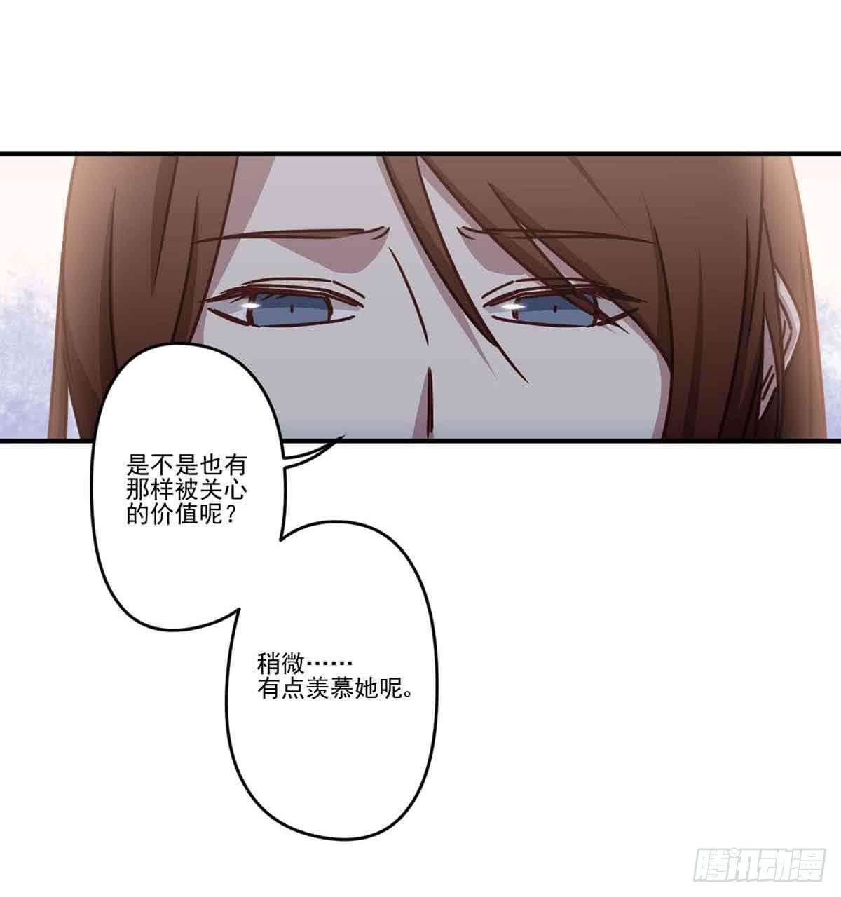 为什么要躲着我(1/2)-第24话