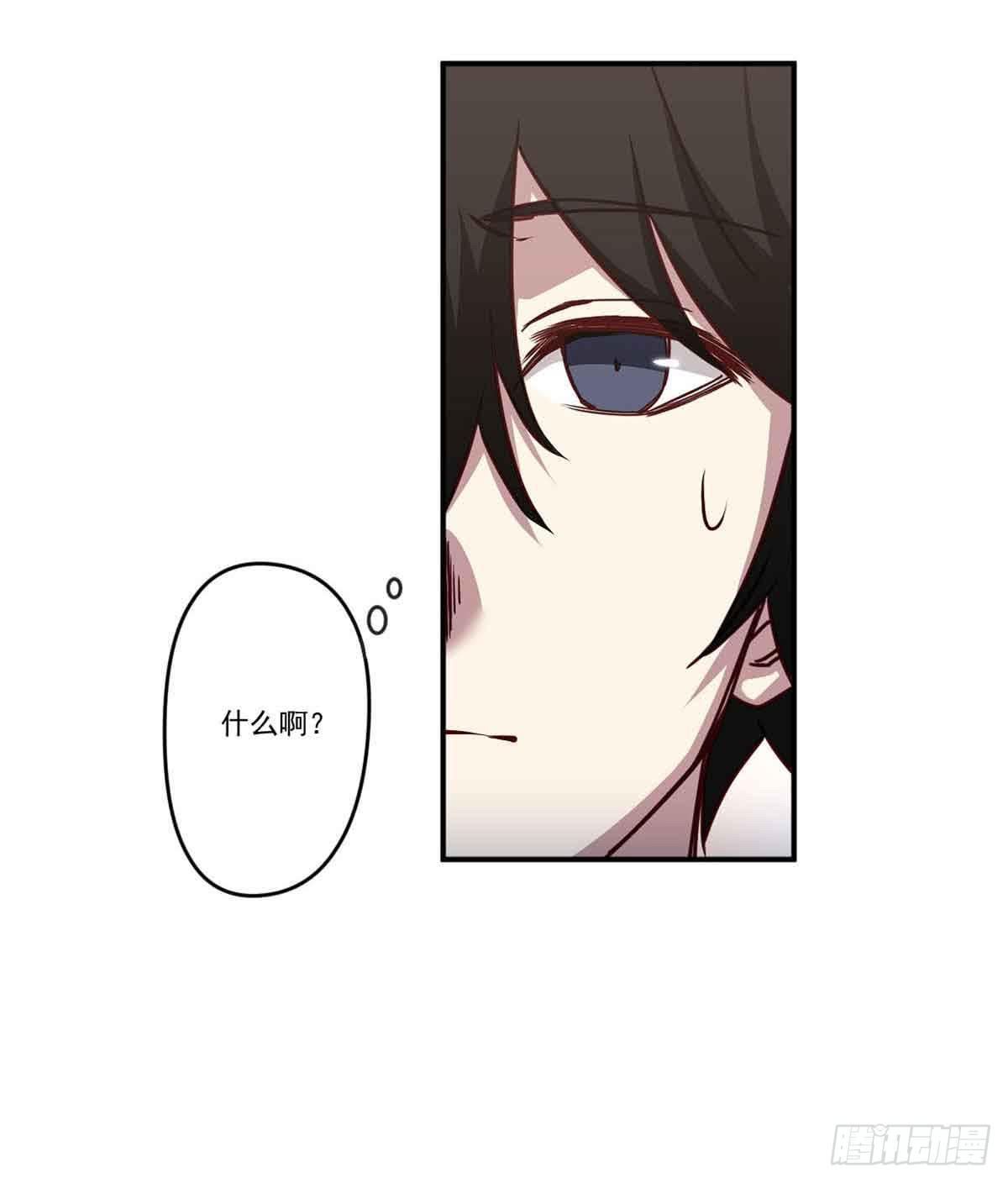 为什么要躲着我(1/2)-第24话