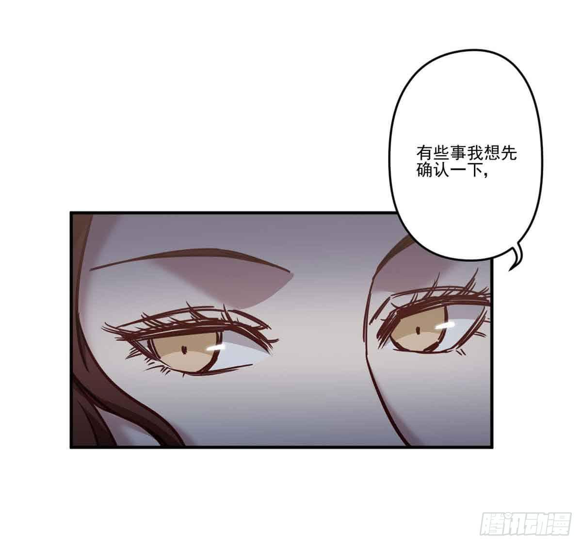 为什么要躲着我(1/2)-第24话