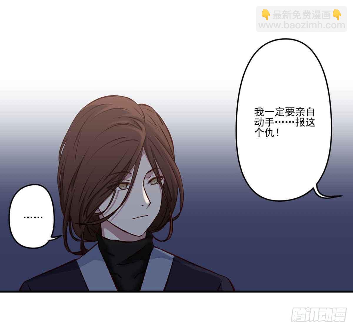 为什么要躲着我(1/2)-第24话