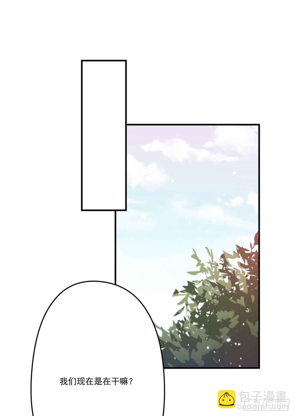 我哪里不如她？-第26话