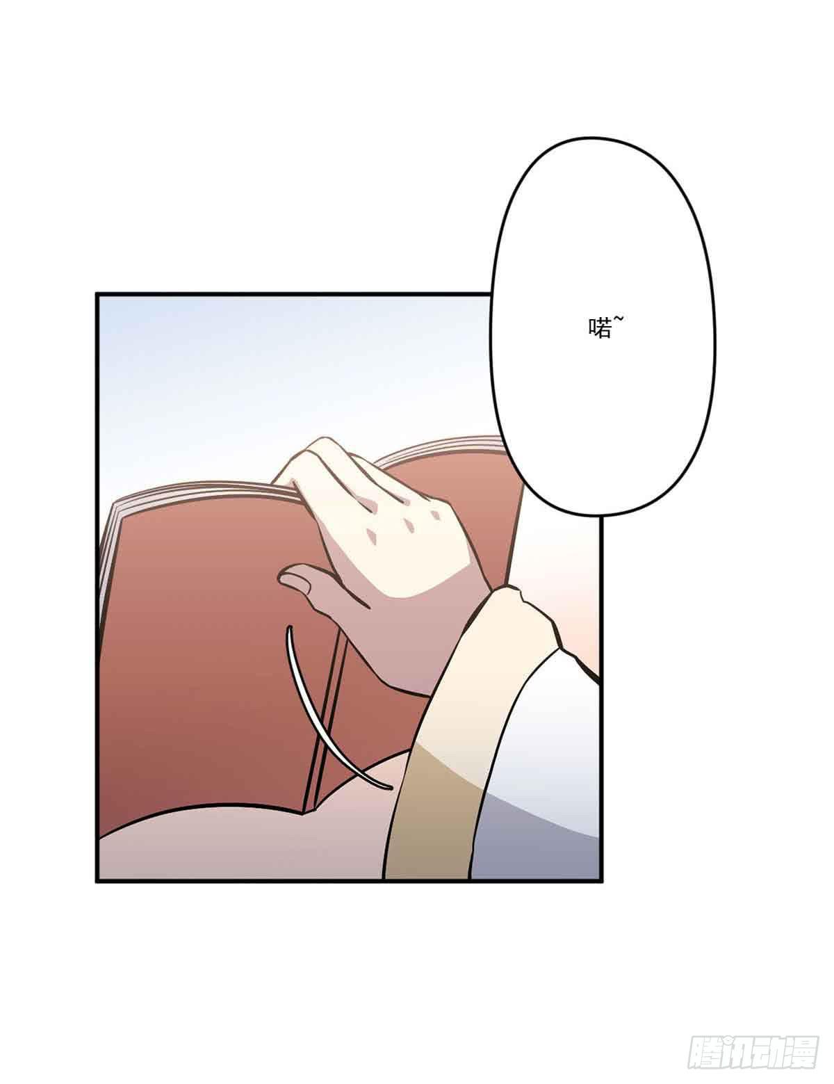 我哪里不如她？-第26话