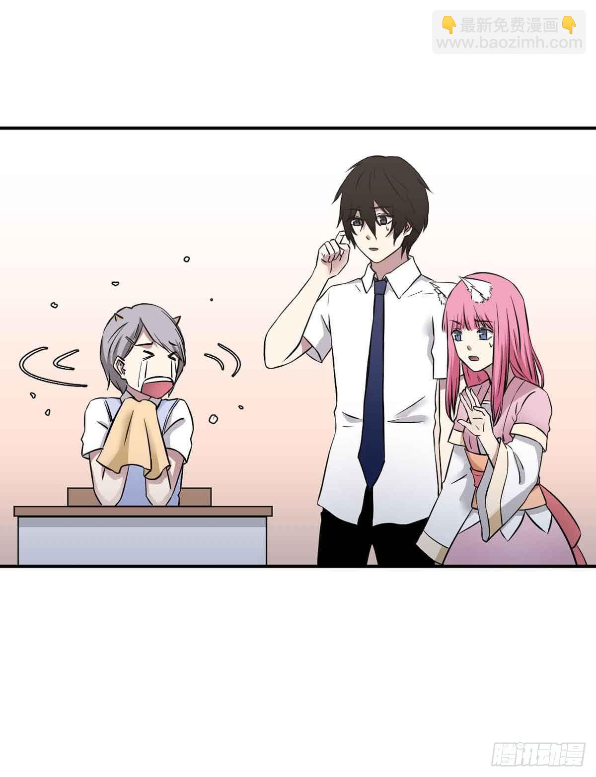 我哪里不如她？-第26话