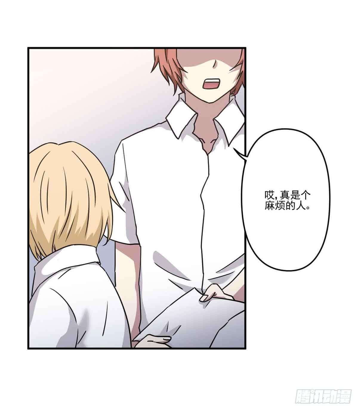 我哪里不如她？-第26话