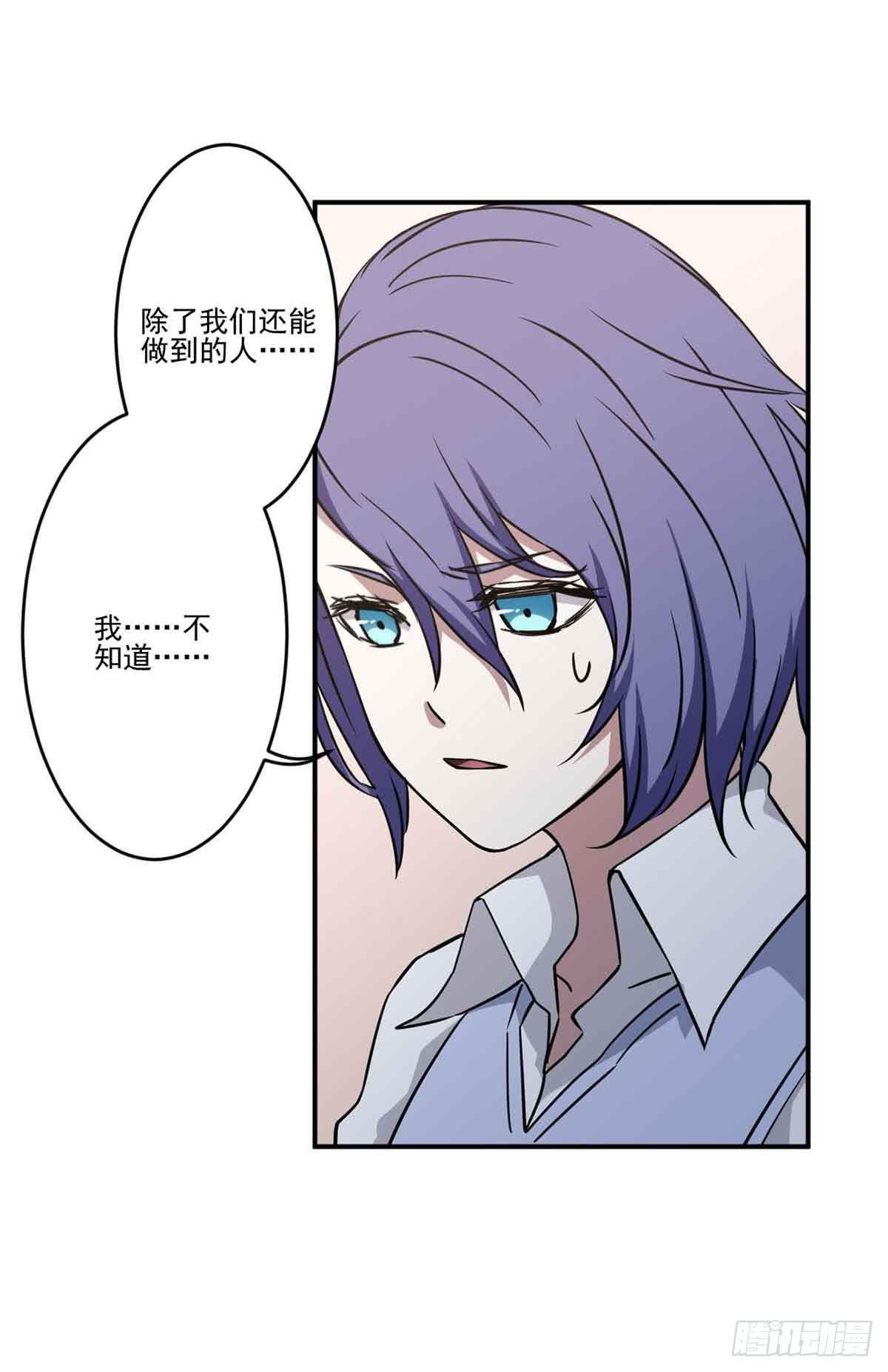 寻找犯人(1/2)-第28话