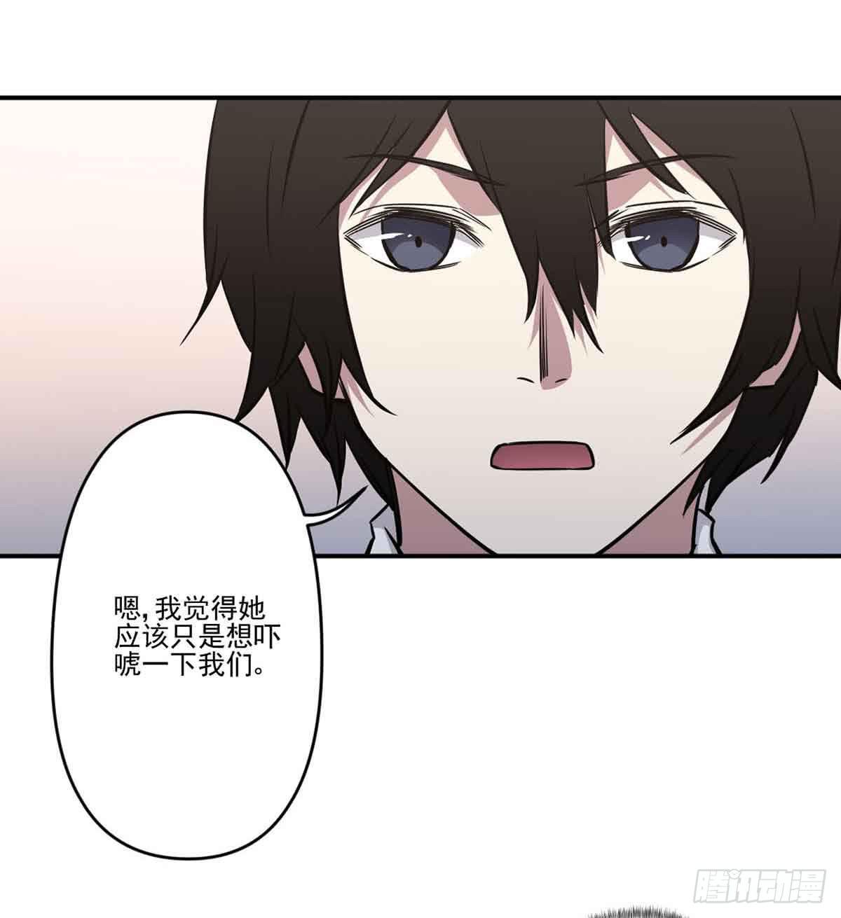 寻找犯人(1/2)-第28话