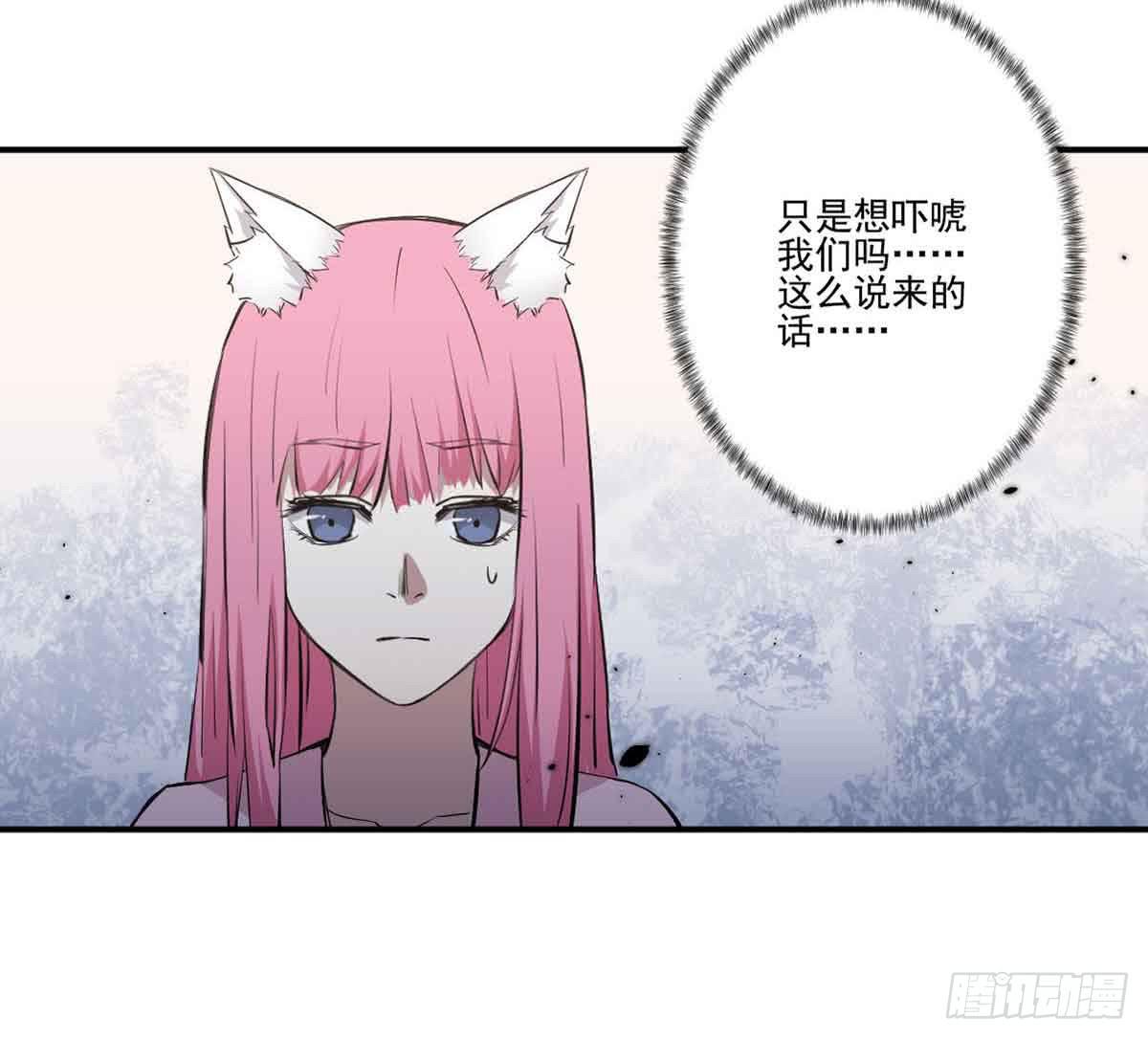 寻找犯人(1/2)-第28话