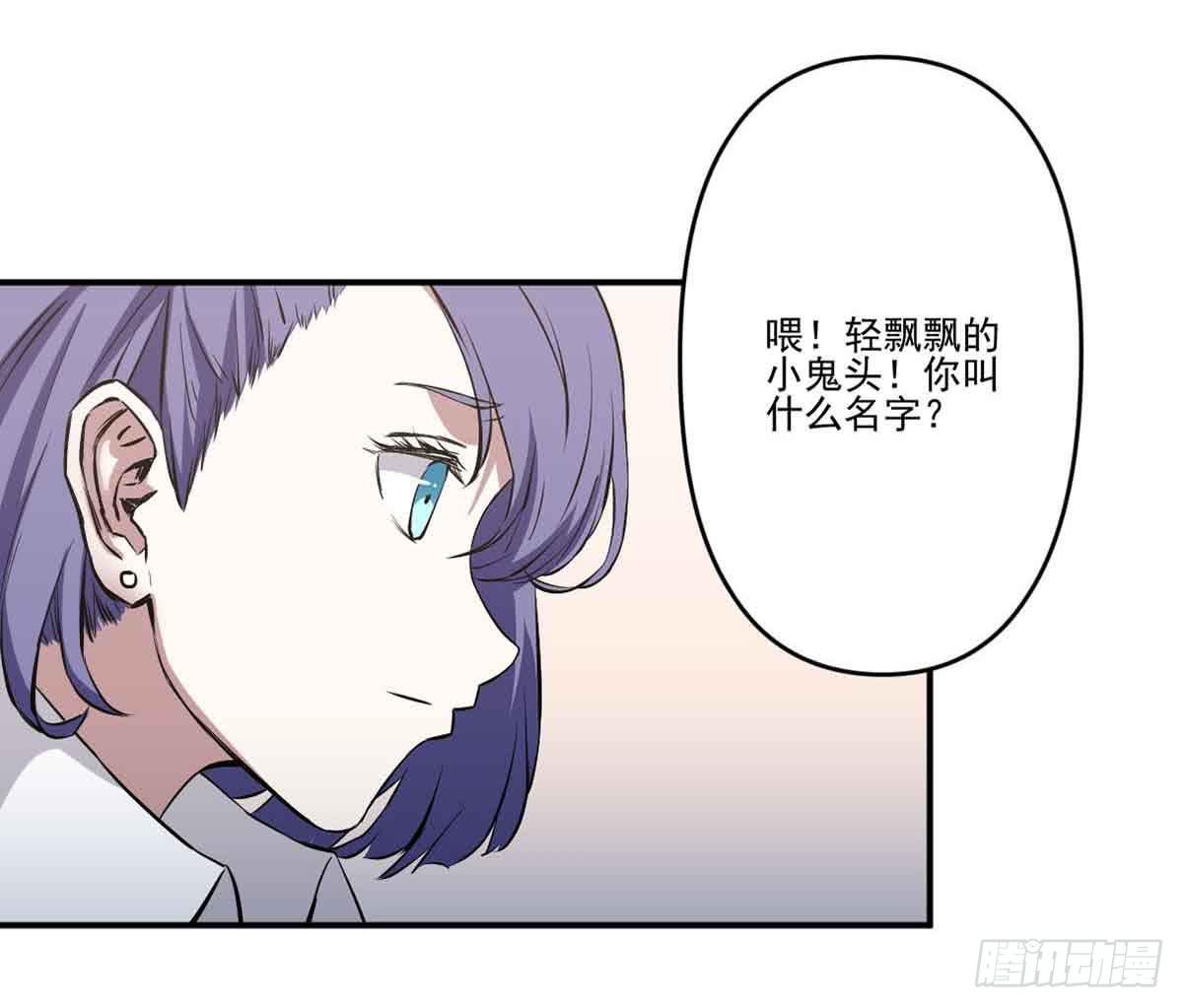 寻找犯人(1/2)-第28话