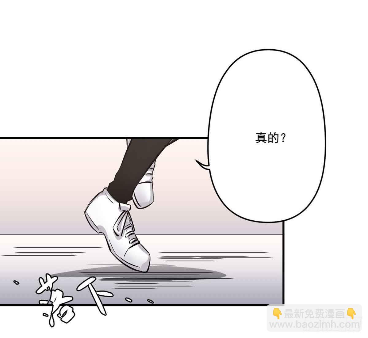 寻找犯人(1/2)-第28话