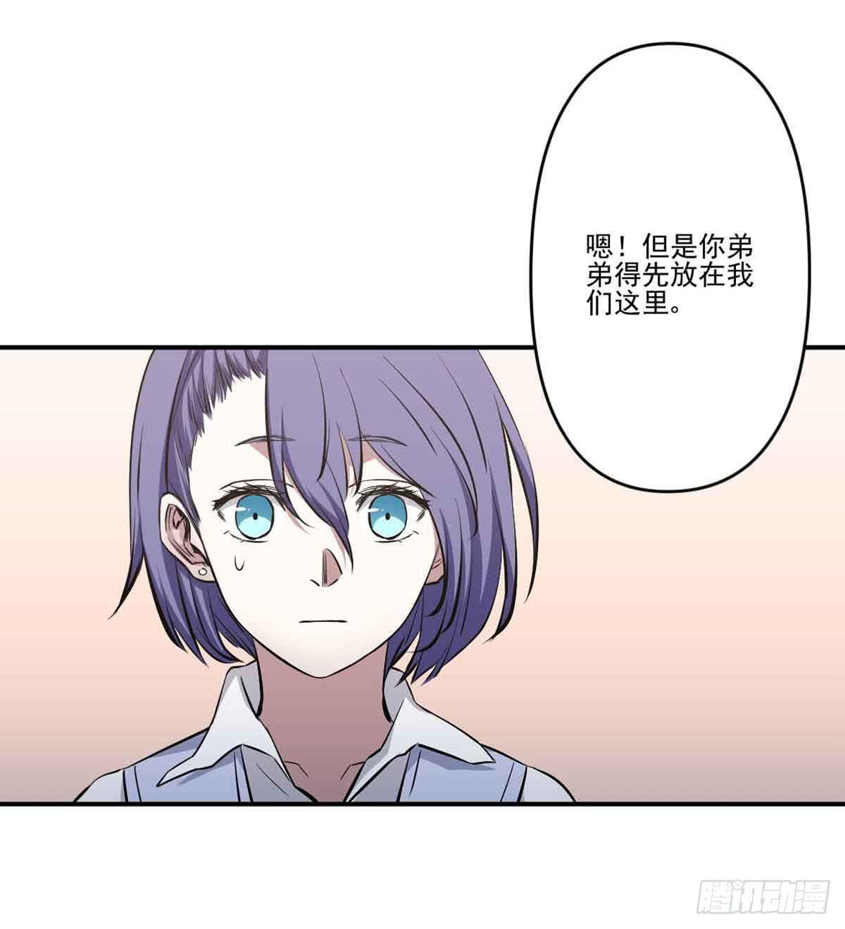 寻找犯人(1/2)-第28话