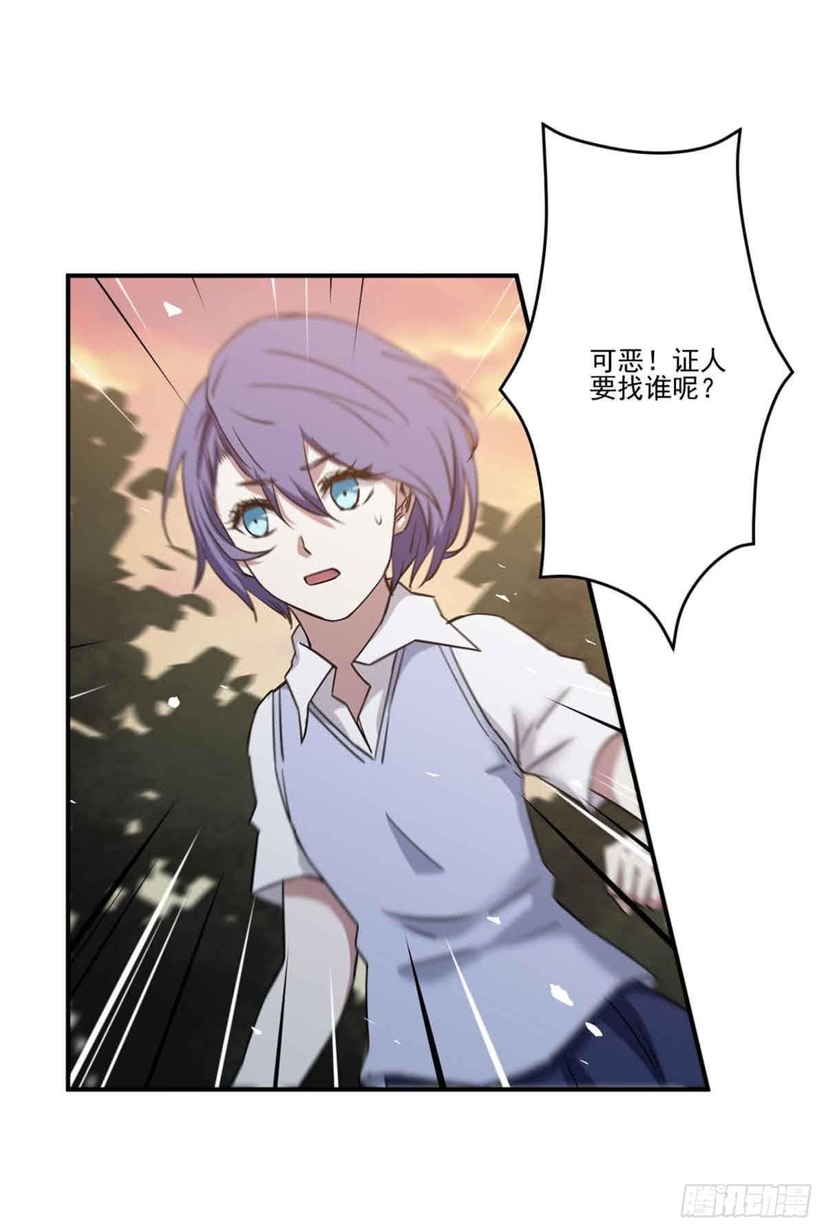 寻找犯人(1/2)-第28话