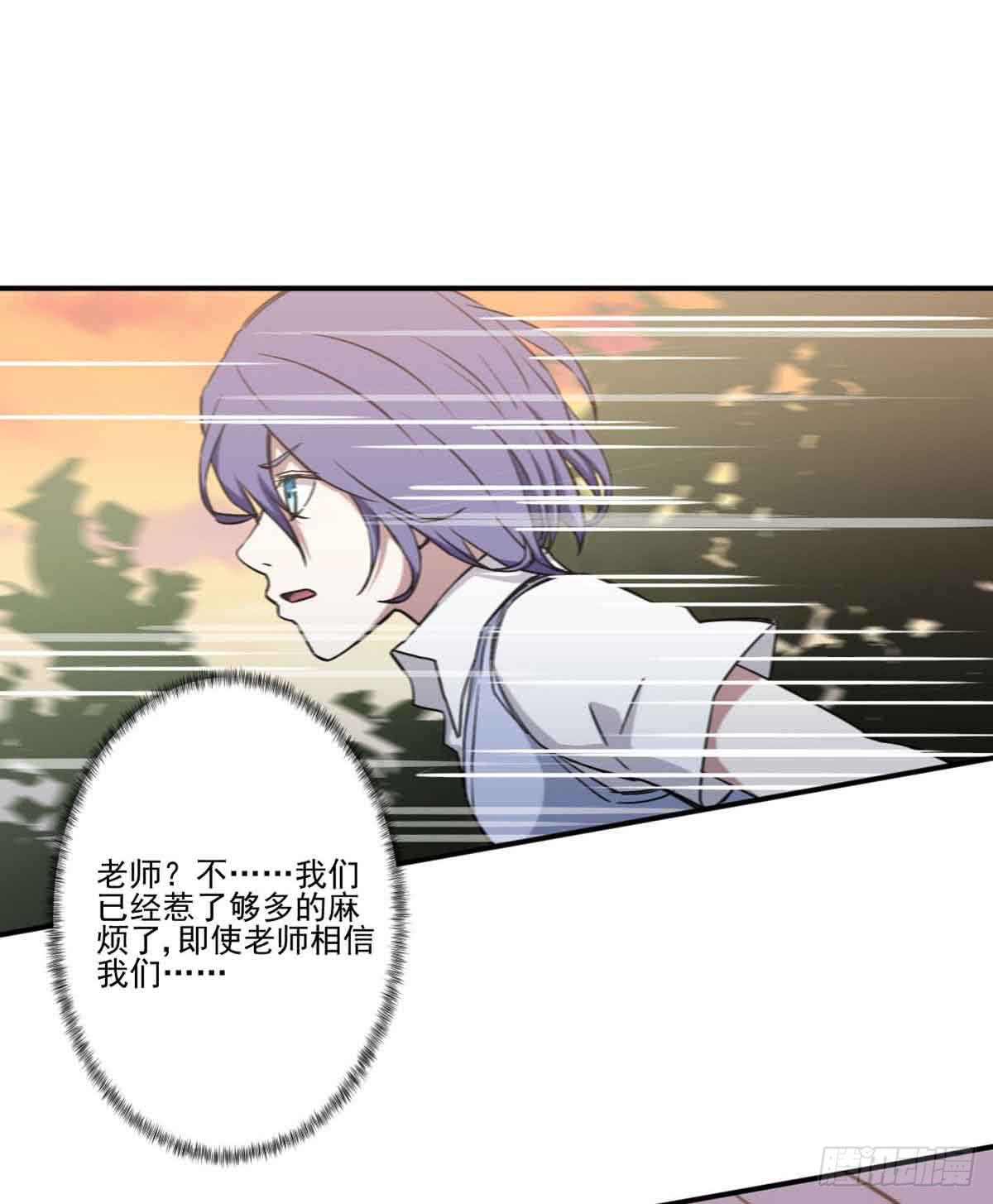 寻找犯人(1/2)-第28话