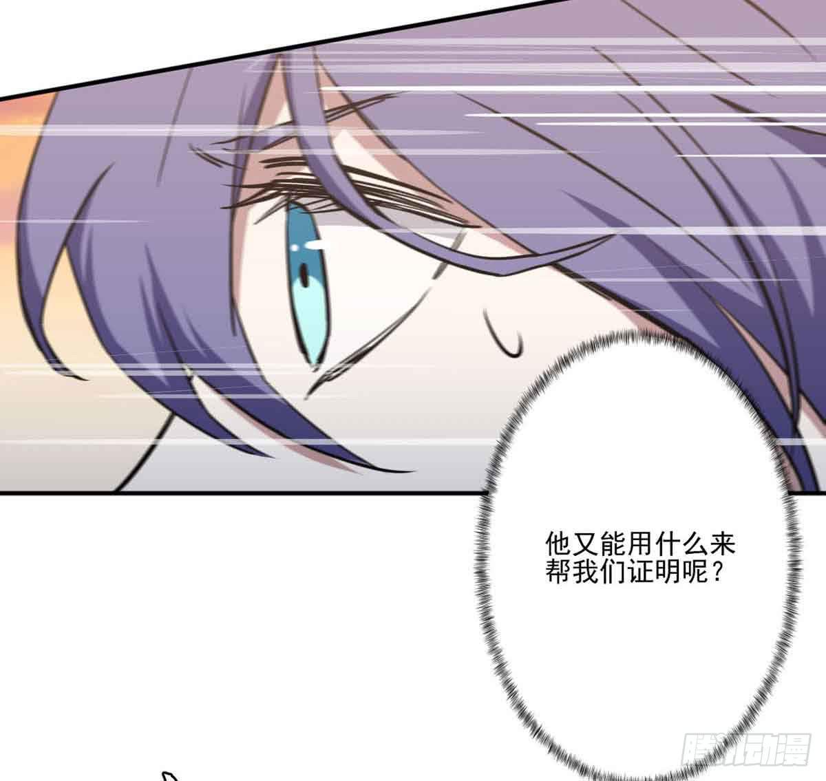 寻找犯人(1/2)-第28话