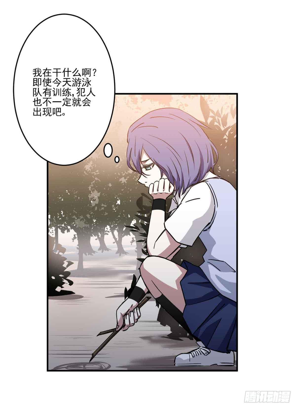 寻找犯人(1/2)-第28话