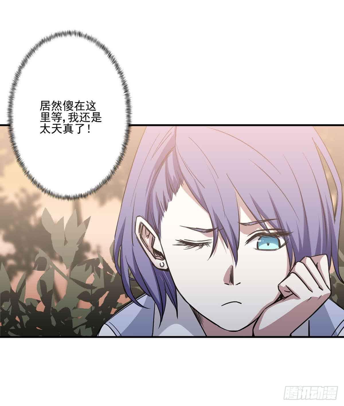 寻找犯人(1/2)-第28话