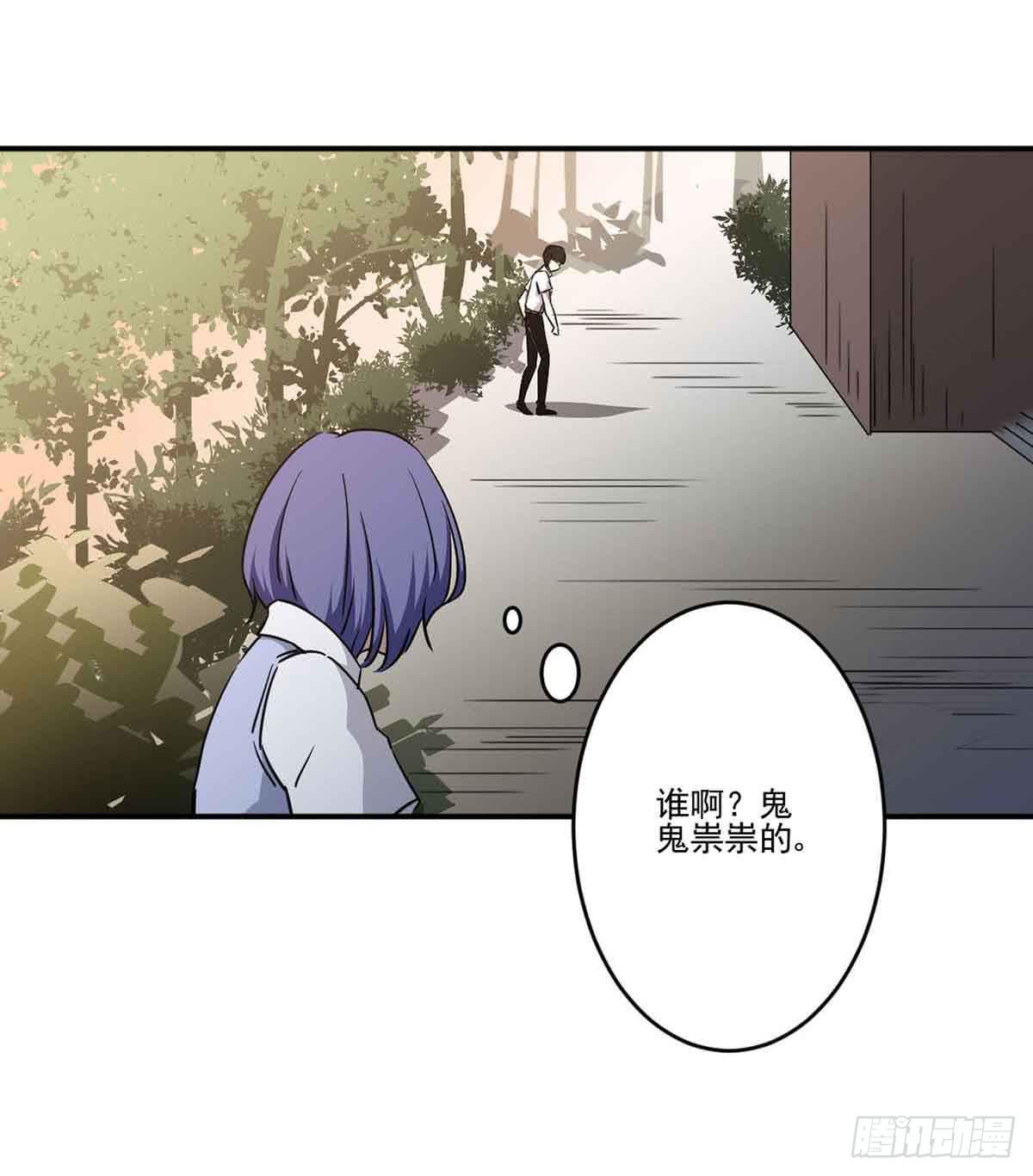 寻找犯人(1/2)-第28话