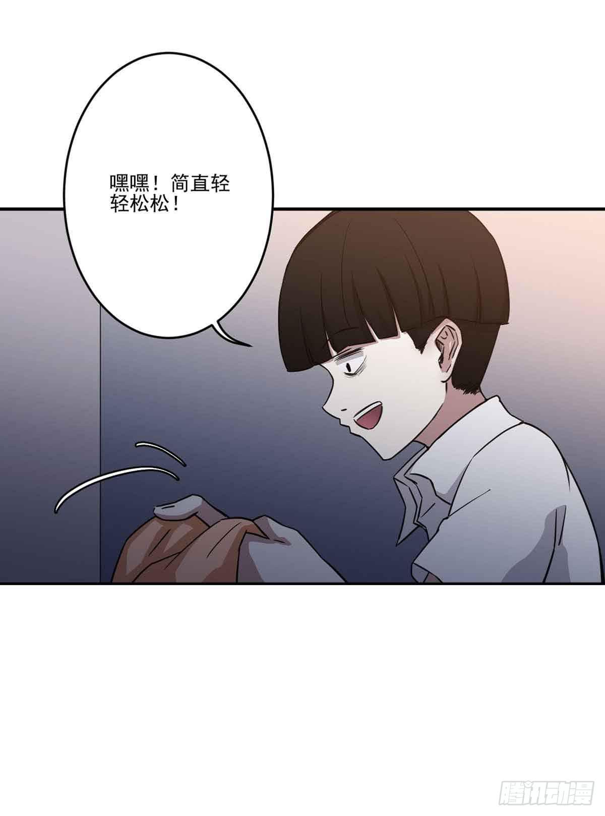 寻找犯人(1/2)-第28话