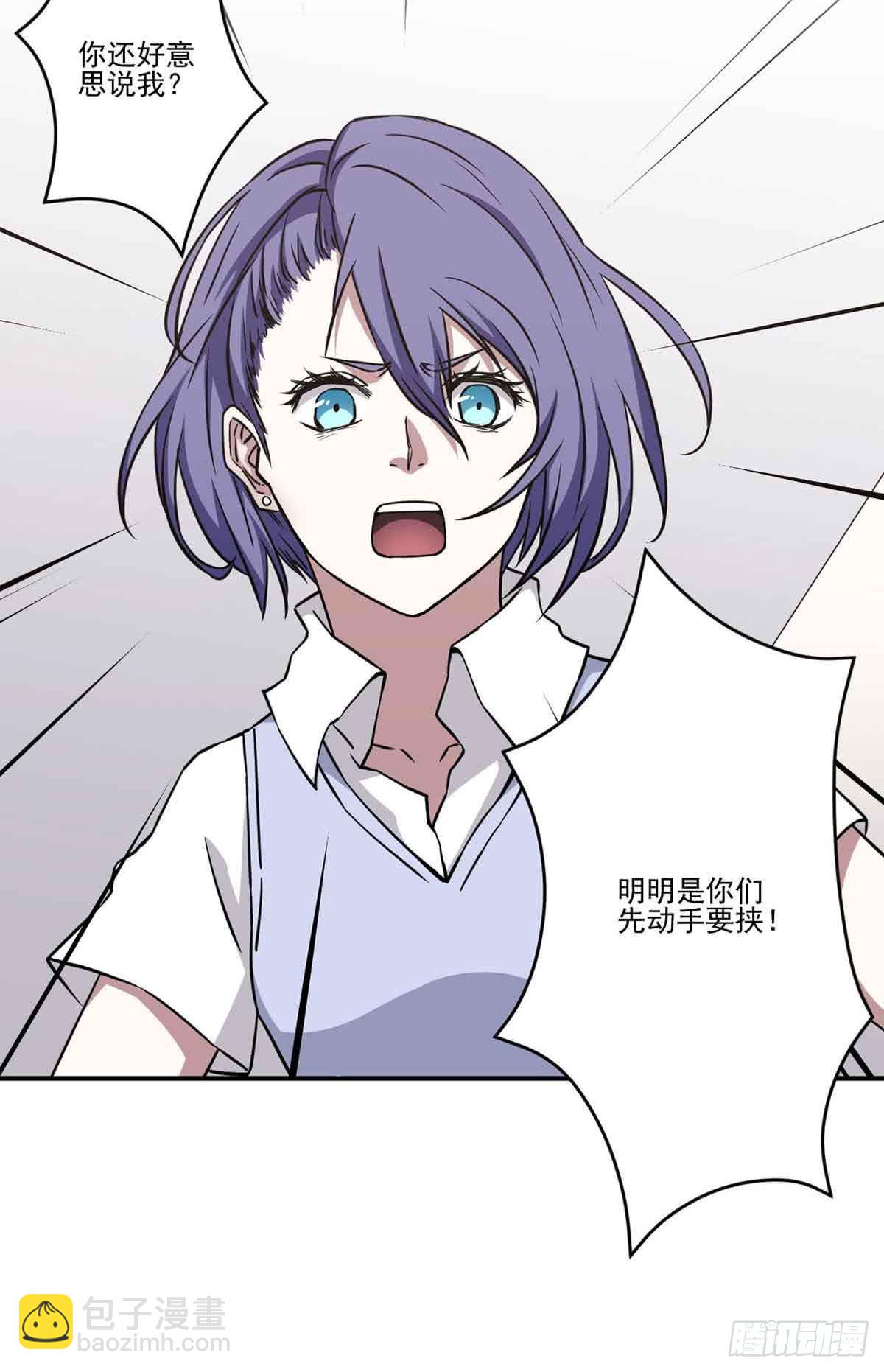 寻找犯人(1/2)-第28话