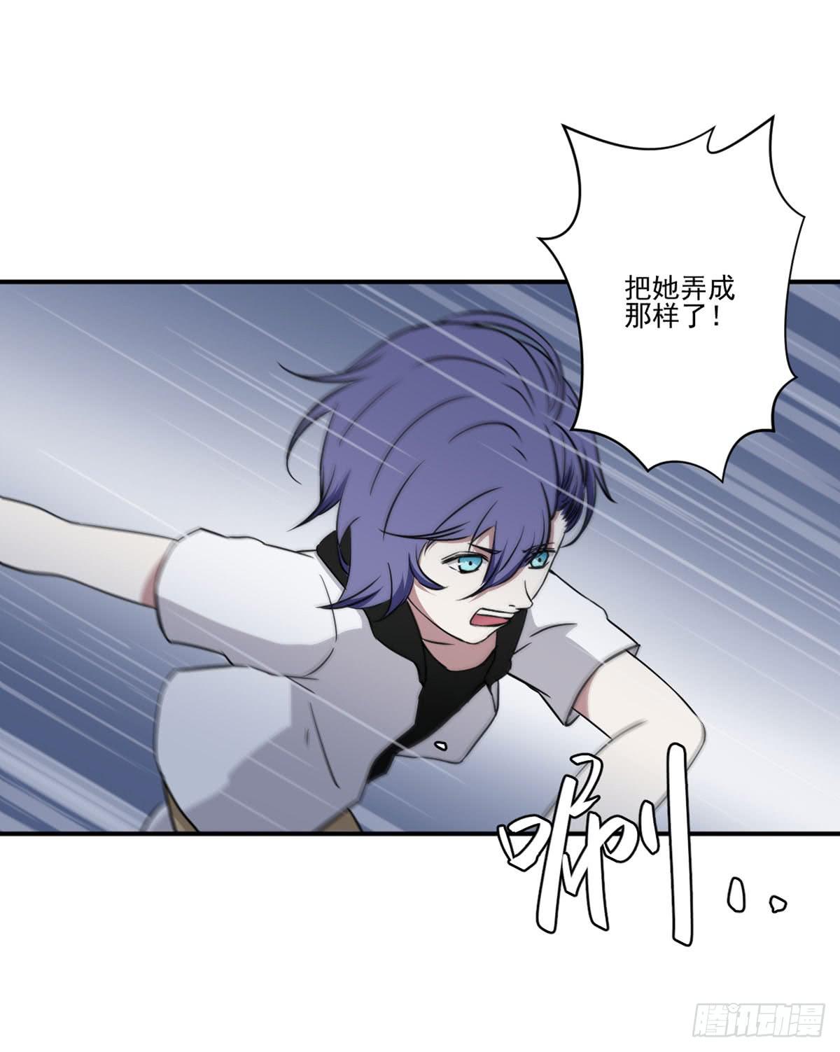 不堪一击(1/2)-第30话