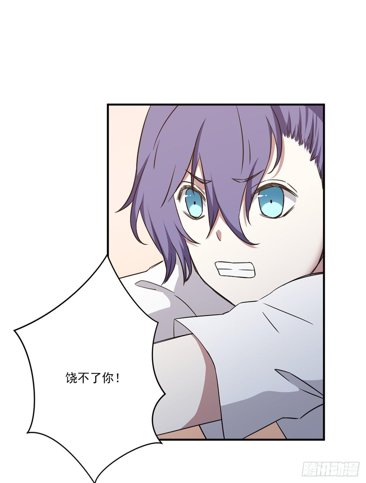 不堪一击(1/2)-第30话