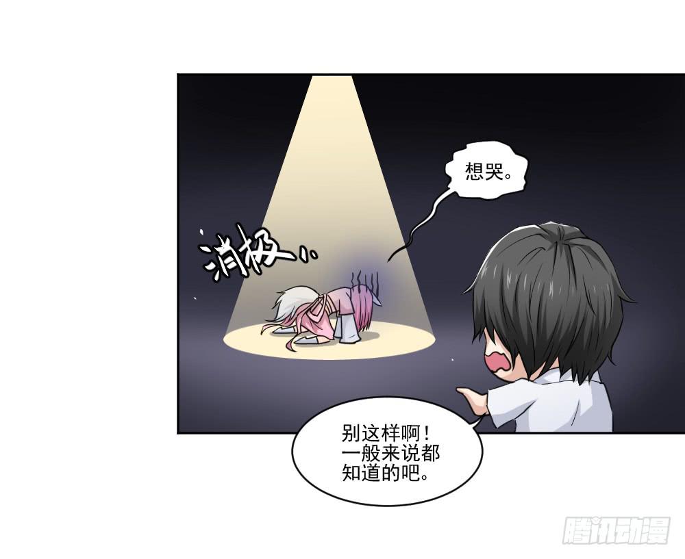 好好相处(1/2)-第4话