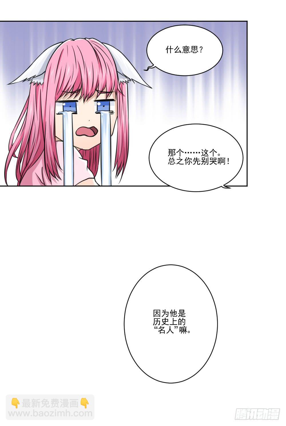 好好相处(1/2)-第4话