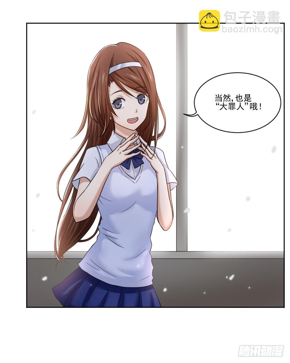 好好相处(1/2)-第4话