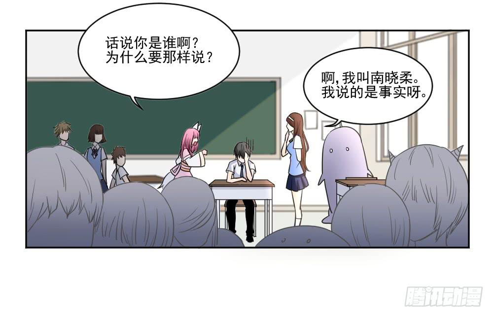 好好相处(1/2)-第4话