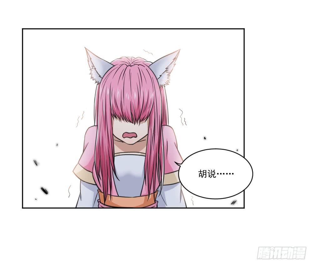 好好相处(1/2)-第4话