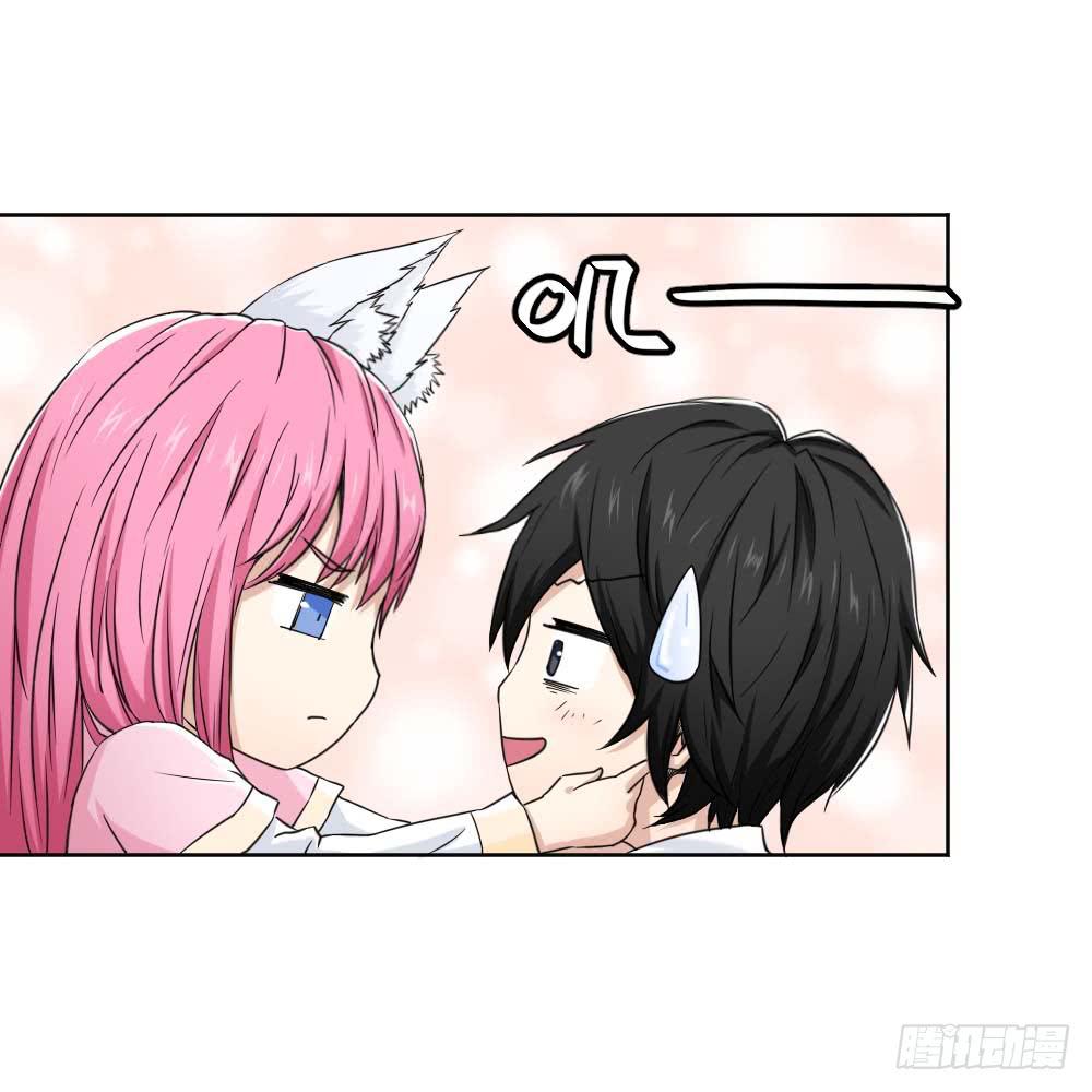 好好相处(1/2)-第4话