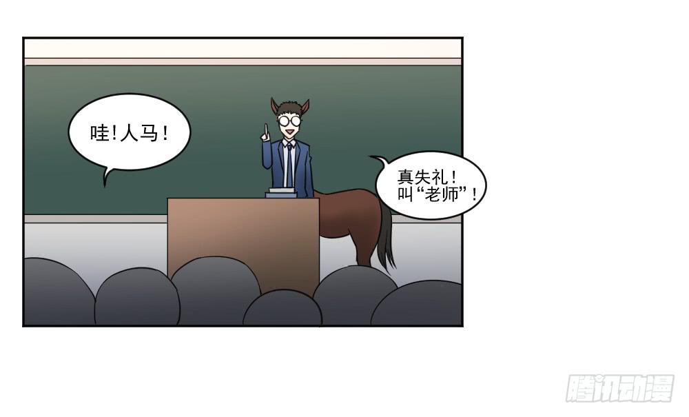 好好相处(1/2)-第4话